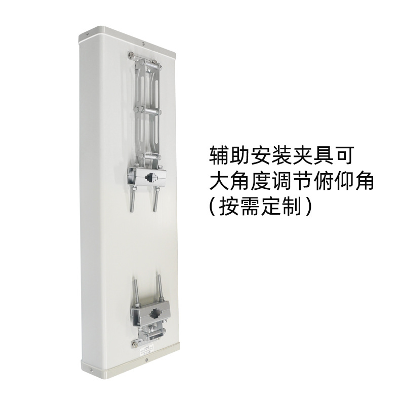 Eight-port long plate-shaped directional antenna